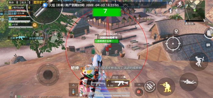 科技永久开挂免费 - 和平精英稳定辅助合集